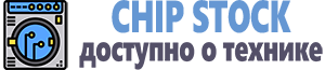 Chip Stock